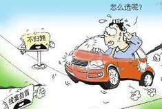 男子醉驾撞倒行人逃逸 被捕时咬伤民警