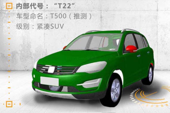 众泰版“途观”SUV曝光 车型或定名T500