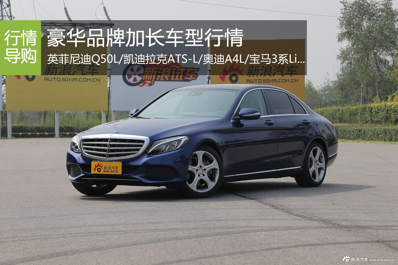 国人的最爱 豪华品牌加长车型行情
