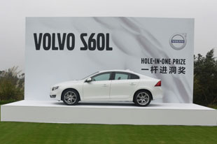 2014沃尔沃国际高尔夫挑战赛完美收官