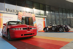 第二届中国国际老爷车展将在2015年9月举办