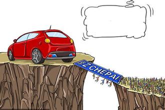 2015年京城小客车指标减1万 中签更难