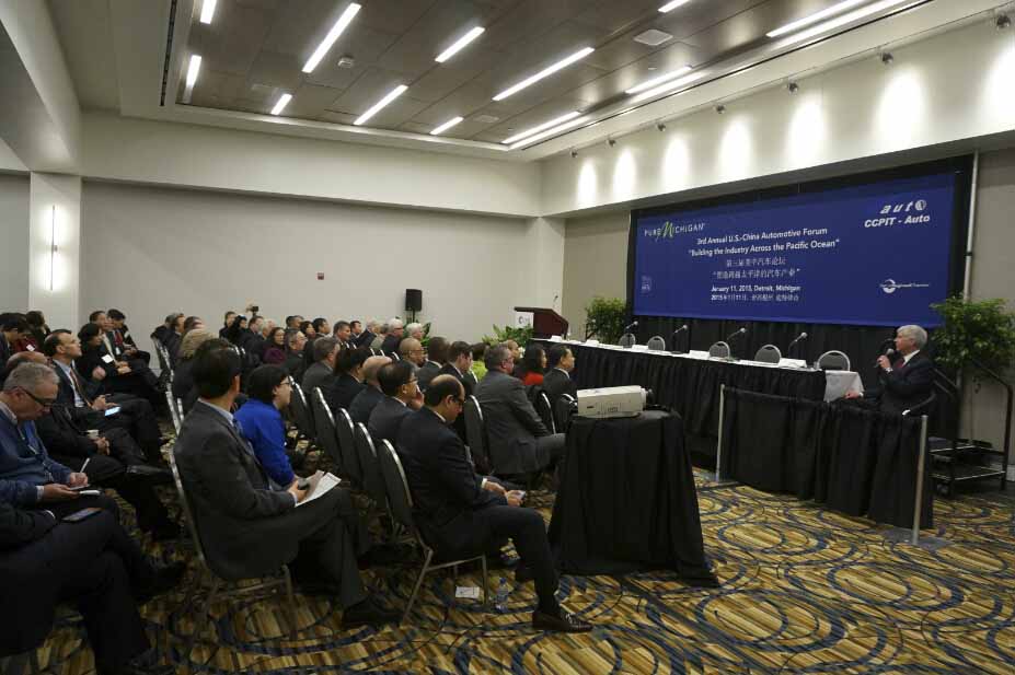 第三届中美汽车论坛在北美国际车展召开