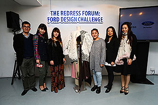 福特“升级再造”可持续材料时尚单品