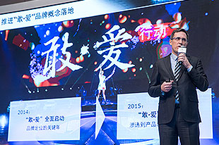 2015年东风英菲尼迪欲打造“敢爱全体验”