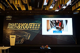 SMART MOBILITY福特畅想未来移动出行