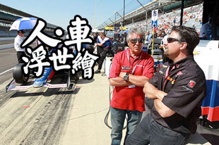 成功会遗传吗？ F1十大父子盘点