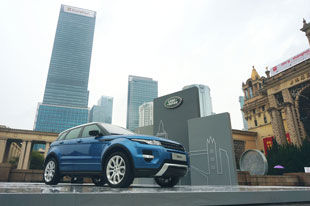 “摩登英像”捷豹路虎英伦文化体验季启动