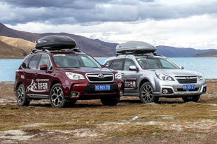 斯巴鲁第三季“31座森林星之旅”启动