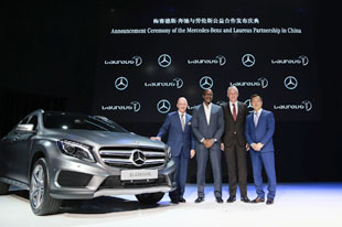 奔驰宣布支持劳伦斯中国体育公益基金