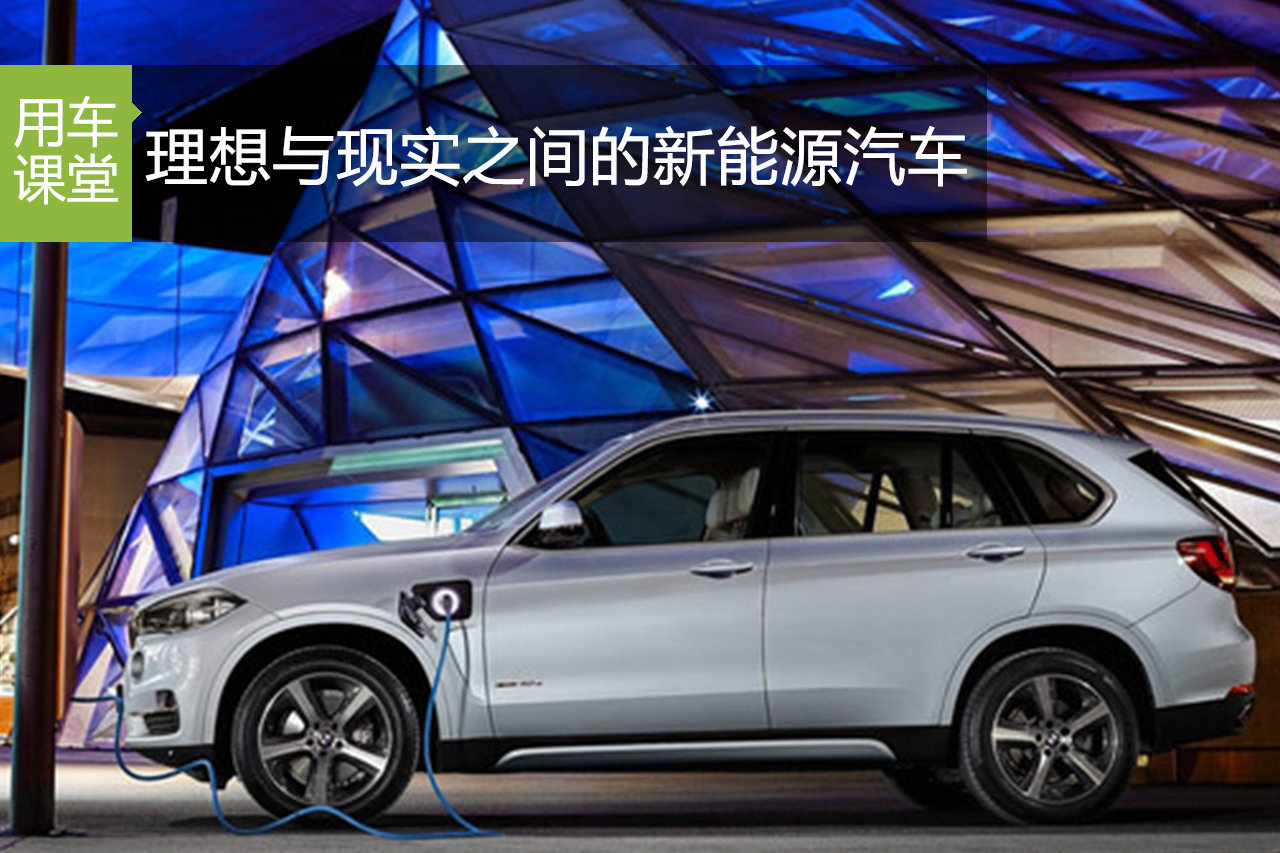 上海车展：理想与现实之间的新能源汽车