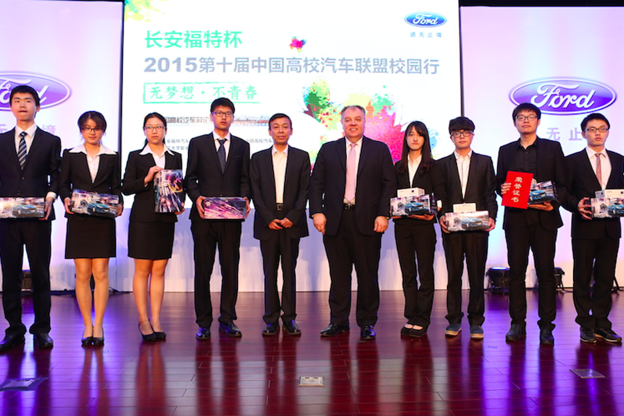 长安福特2015驾趣嘉年华校园行杭州站