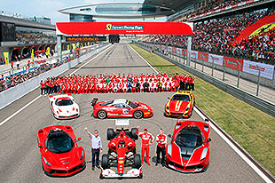 2015法拉利赛道日嘉年华燃擎上海赛车场