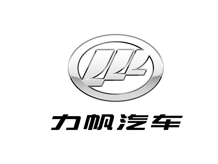 力帆股份拟募资52亿押注新能源汽车