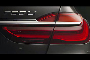 6月10日亮相 2016款BMW 7系预告