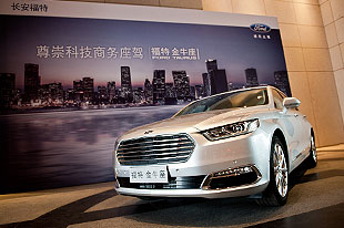 引领科技商务时代 品鉴长安福特金牛座