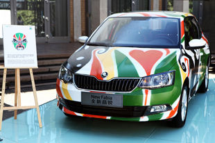 皇冠上的水晶 斯柯达品牌120周年品牌日