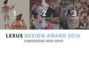 2016 LEXUS雷克萨斯设计大奖正式启动