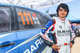 “三岁看老” 韩寒车手梦想源于港京拉力赛