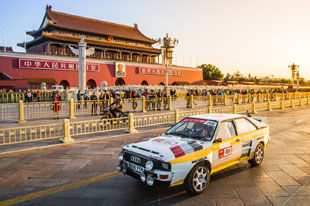 奥迪quattro赛车抵京 列队穿过天安门广场