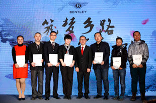 宾利乡村教育计划2015年回望展览开幕