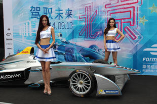 电动方程式亮相三里屯 车迷为偶像“一键加速”