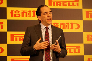 继续领跑！ 倍耐力轮胎发布会