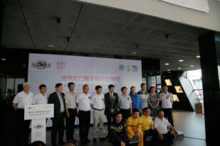 香港—北京拉力赛30周年纪念行在京启动