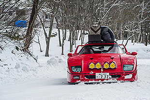 暖心篝火 经典法拉利F40入侵滑雪场
