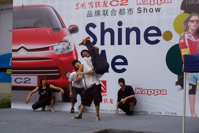 Shine Me����ѩ����C2-Kappa����Show����·���ֳ�