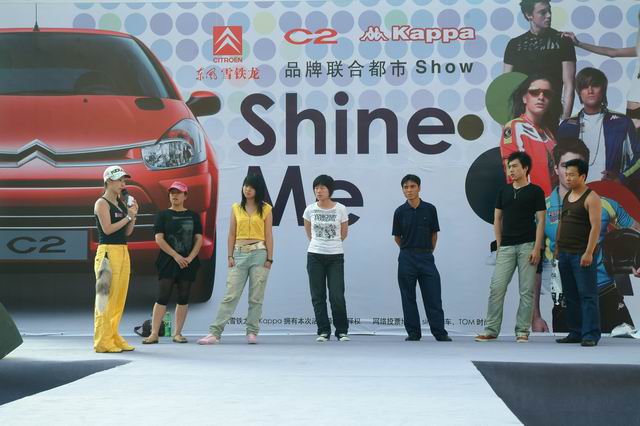 Shine MeѩC2-KappaShow·ֳ