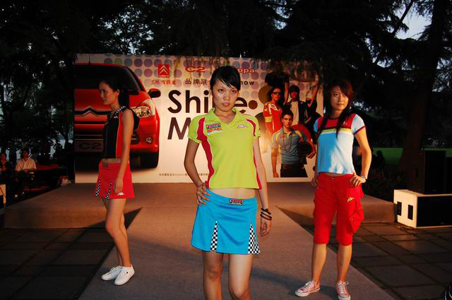 ����վ·���ֳ�