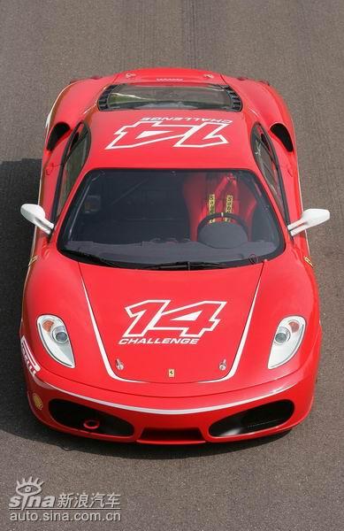 ������F430 Challenge