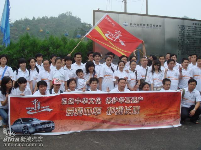 �����л��Ļ�֮�ñ���վ����ͼƬ