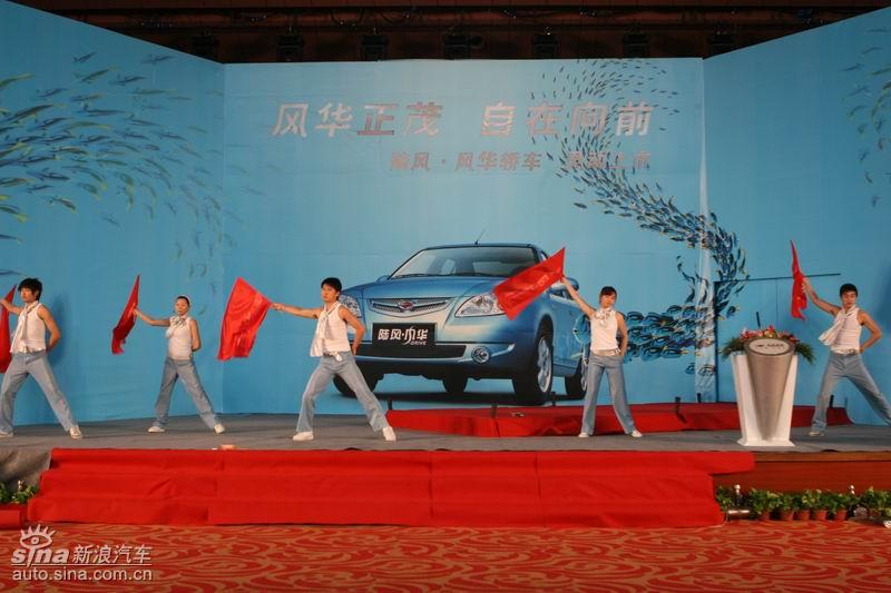 ͼΪ�绪�����ֳ�����