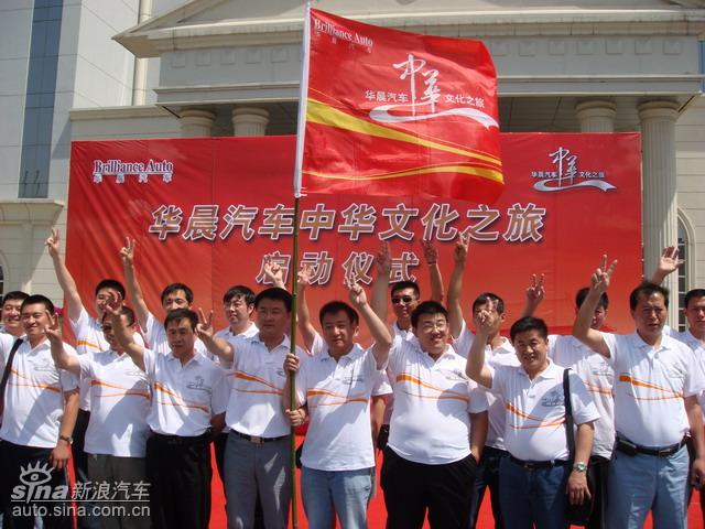 ���������л��Ļ�֮�á�����վ������ʽ��