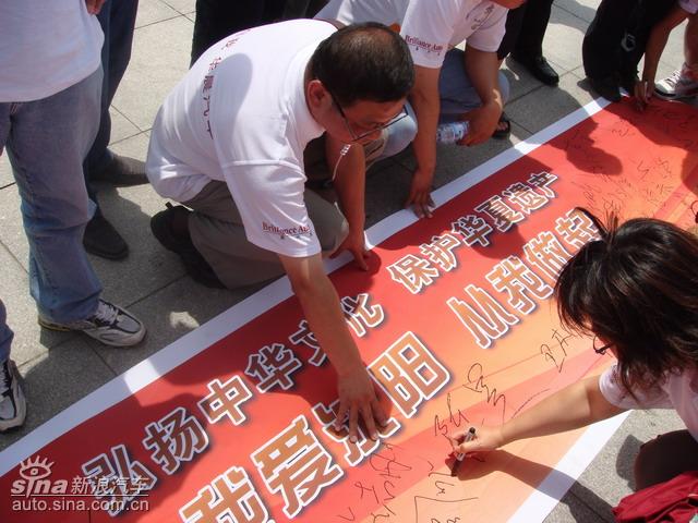 ���������л��Ļ�֮�á�����վ������ʽ��