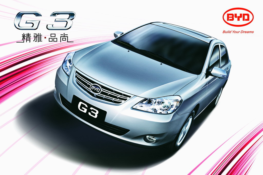 比亚迪g3外观_比亚迪g3官方图图片204440