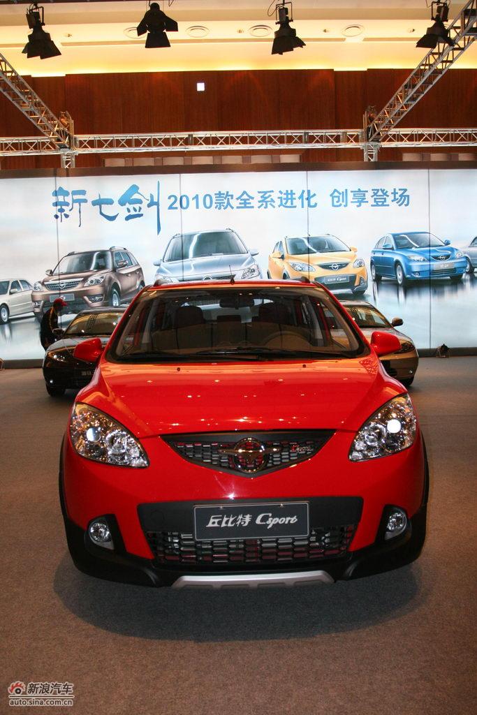 海马丘比特C-SPORT外观