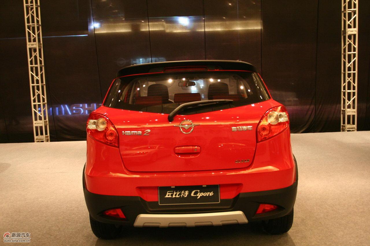 海马丘比特C-SPORT外观