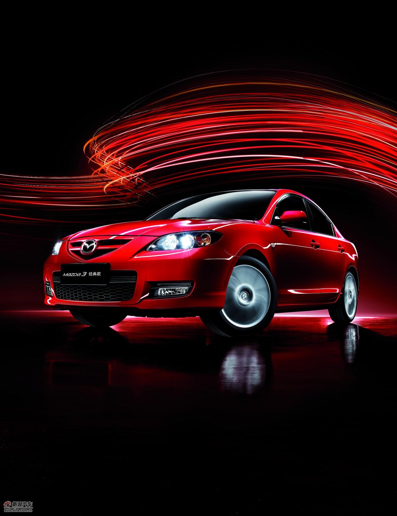 马自达3经典款-外观