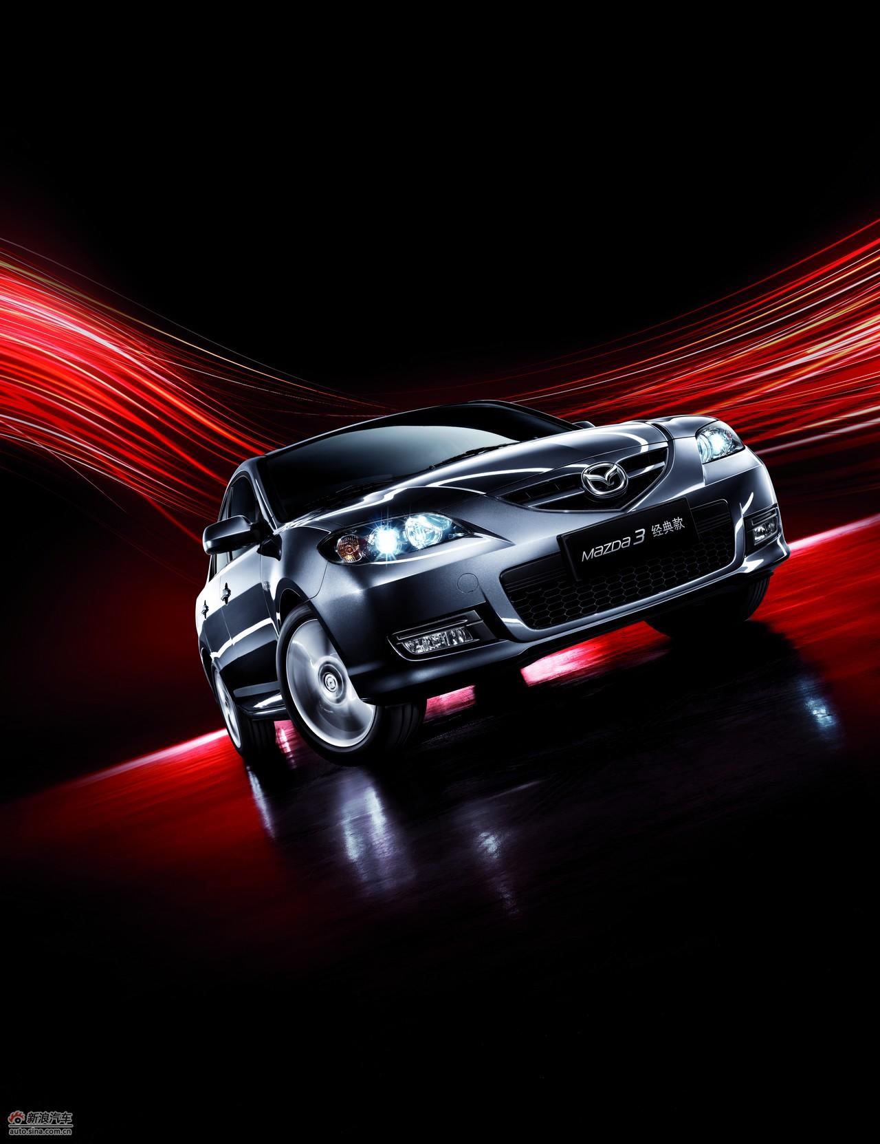 马自达3经典款-外观