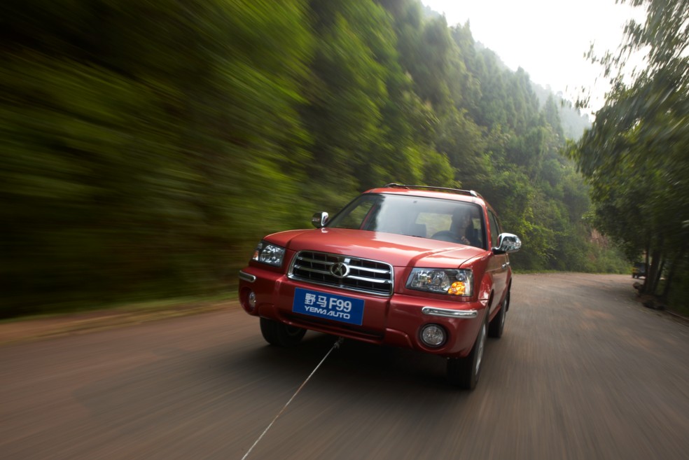 川汽野马F99官方图外观