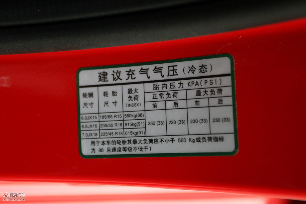 SOUL秀尔1.6L GLS手动型