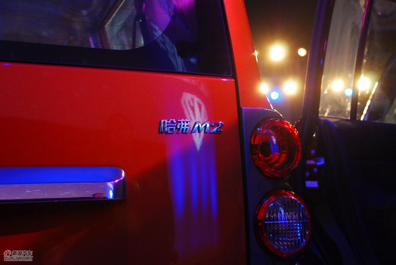 长城哈弗M2外观图