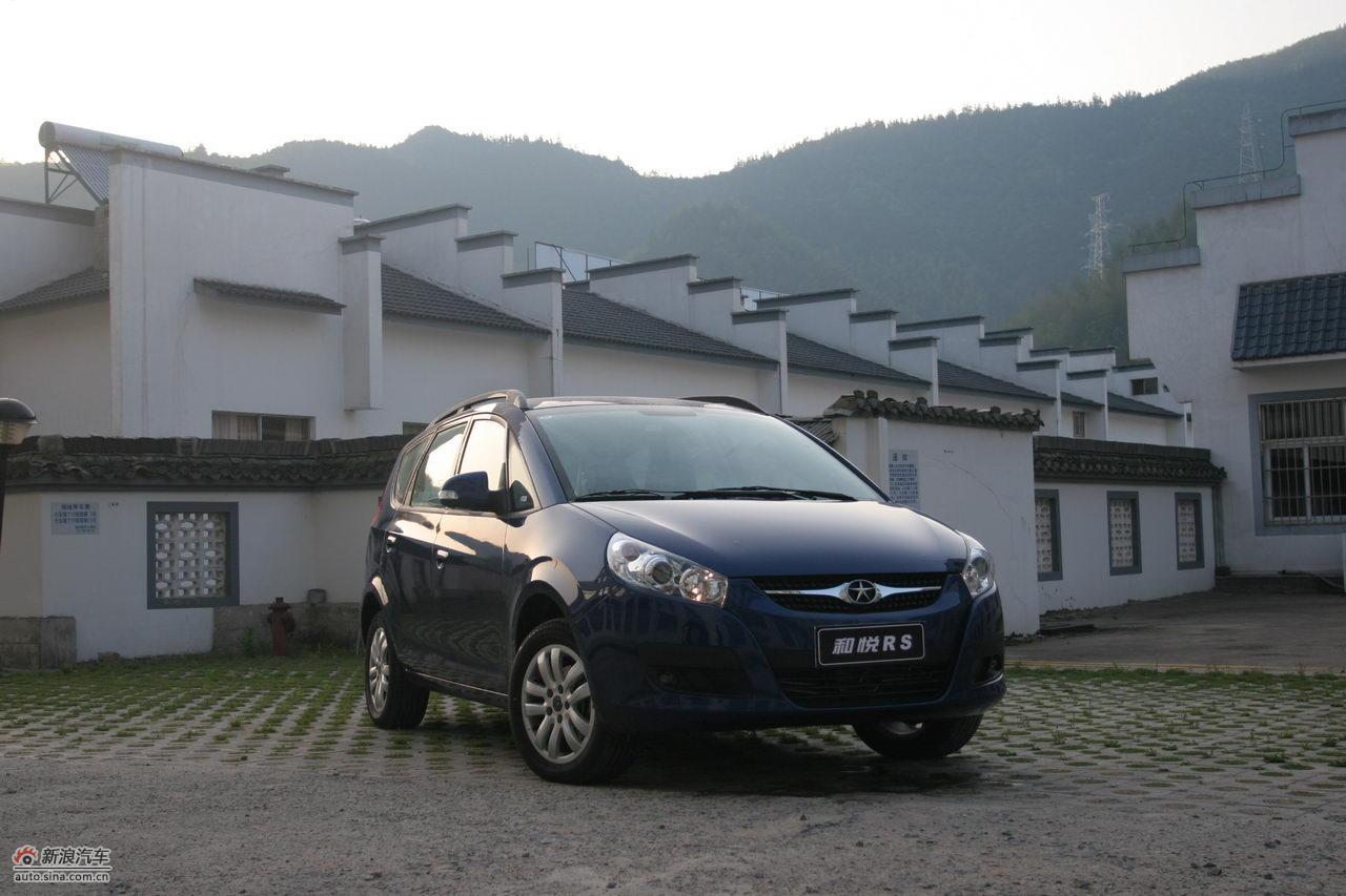 和悦RS外观及细节