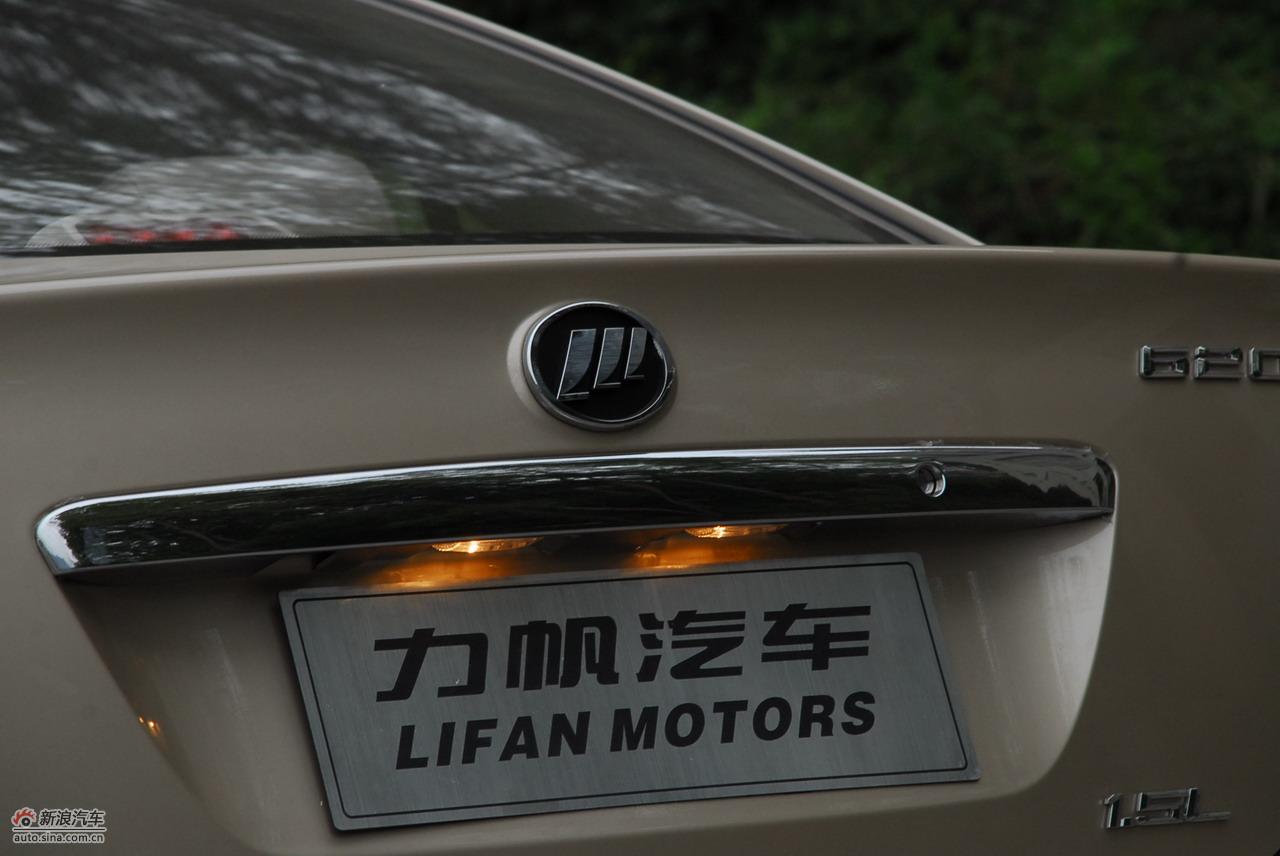 力帆620贺岁版外观