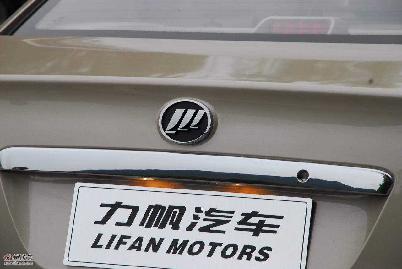 力帆620贺岁版外观