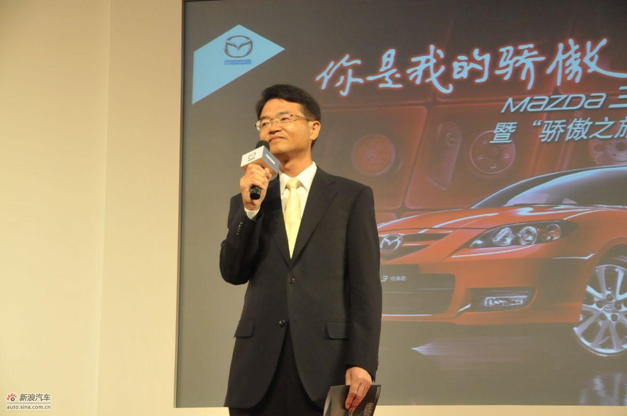 长安福特马自达南京公司副总裁 荻野晃由