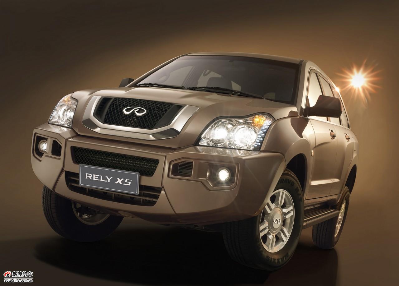 威麟X5外观资料图